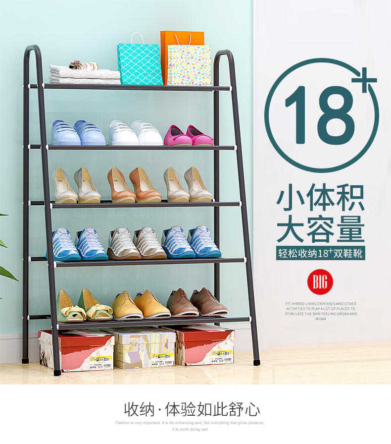 索尔诺维洛家鞋架简易鞋柜防锈层架收纳架家用门口宿舍寝室储物鞋架子简约多层组装架子鞋架门口鞋柜鞋架收纳 XJ685