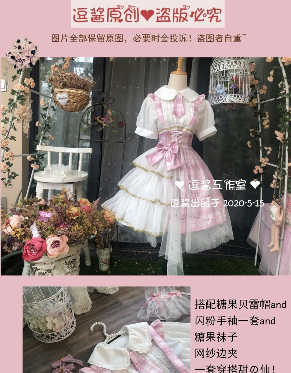 学生萌妹jk连衣裙lolita樱之恋少女小偶像打歌服格子高腰领带jk制服