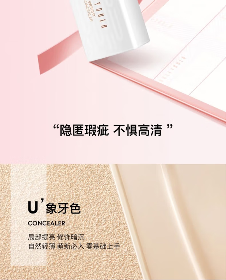 尤莉尤拉情人节礼物送女友老婆一鹿有你彩妆化妆品套装口红礼盒生日礼物女 【告白力荐】立体贺卡+语音留言