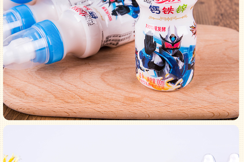 5折奶嘴酸奶小洋人钙铁锌加盖型带奶嘴乳酸菌饮品新品整箱100mlx8瓶