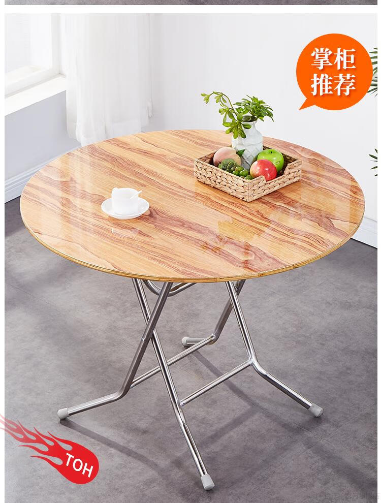 折叠圆桌折叠圆桌餐桌家用简约实木6小户型8人租房大简易圆形老式吃饭