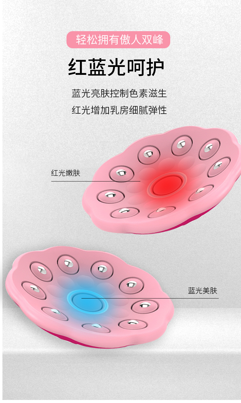fgacct无线乳房按摩仪胸部按摩器乳腺硬块预防乳房防下垂疏通乳腺遥控