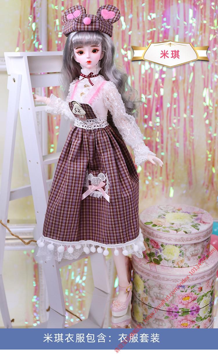 【网红品牌款】德必胜 60厘米娃娃衣服套装服饰礼服 sd/bjd玩具娃娃