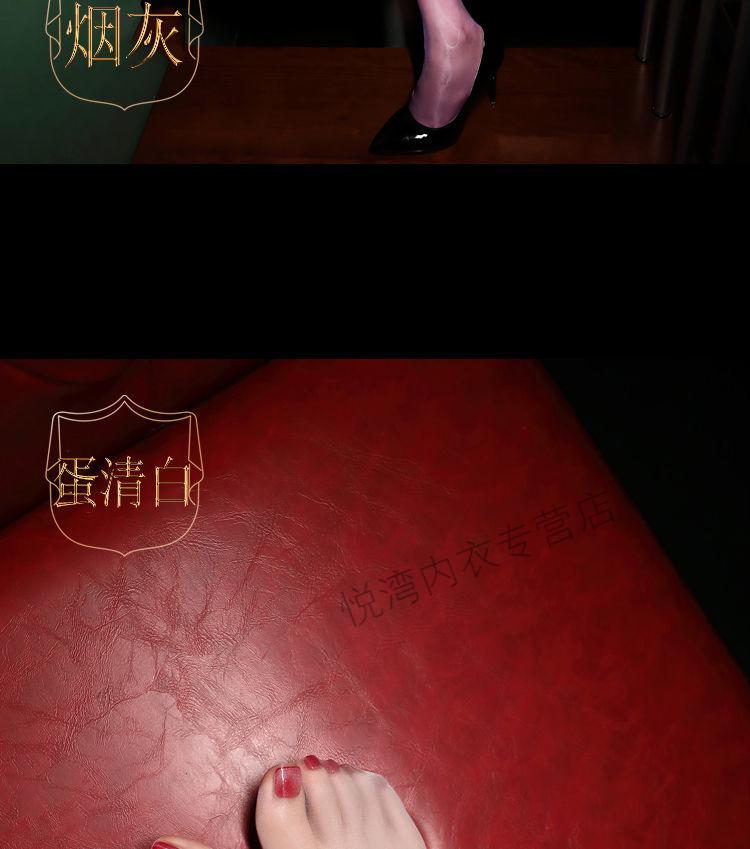油亮开档丝袜女薄油亮连裤袜油光闪光美腿袜一线裆开档免脱丝袜甜美w
