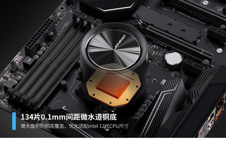 xq乔思伯光影tf360240水冷cpu散热器神光同步风扇一体式水冷1700tf360