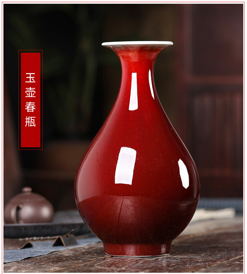 景德镇陶瓷 中国红朗红釉陶瓷花瓶 手工仿古色釉瓷器花瓶摆件 郎红