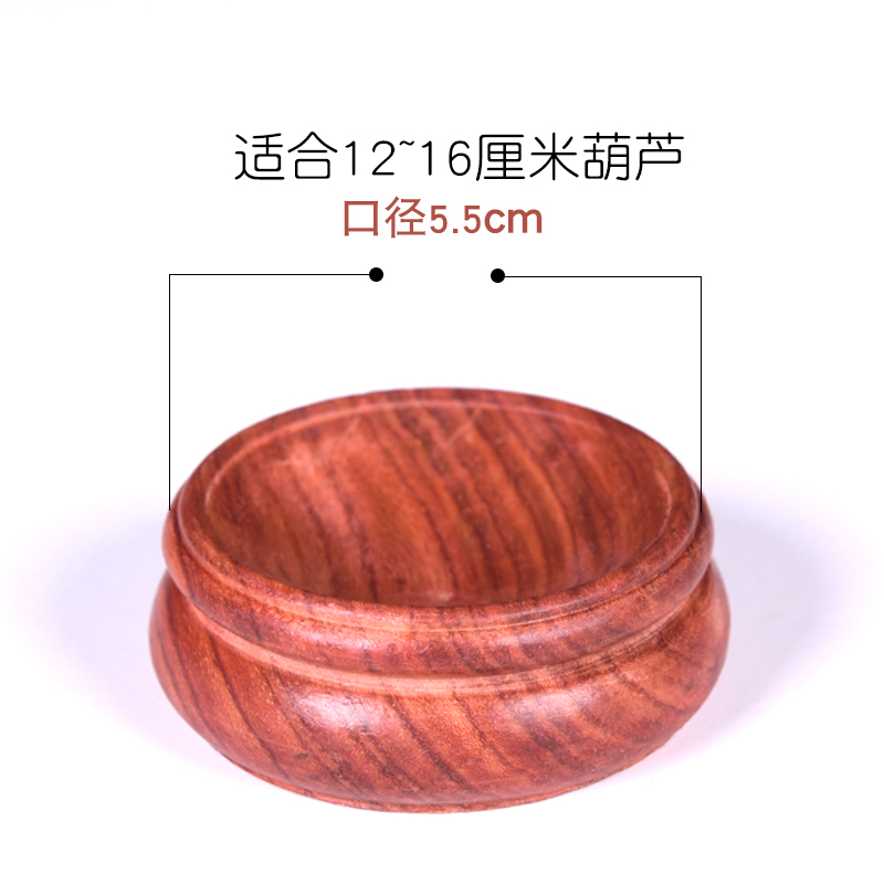 葫芦摆件圆形实木底座天然葫芦底座红木镂空根雕托架水晶球奇石蛋雕底