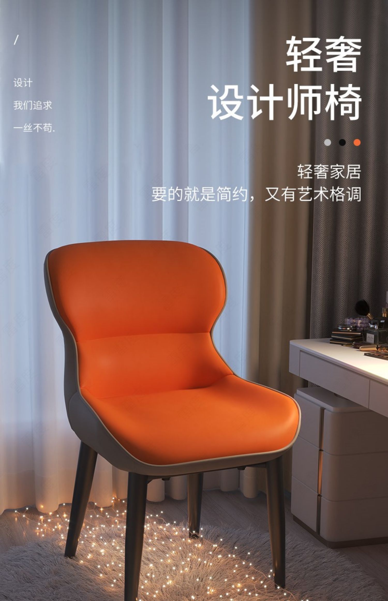 家用餐椅简约现代奶茶店咖啡厅凳子靠背书桌椅女卧室化妆椅子铁艺高么蕉 出口品质【科技布】雾蓝