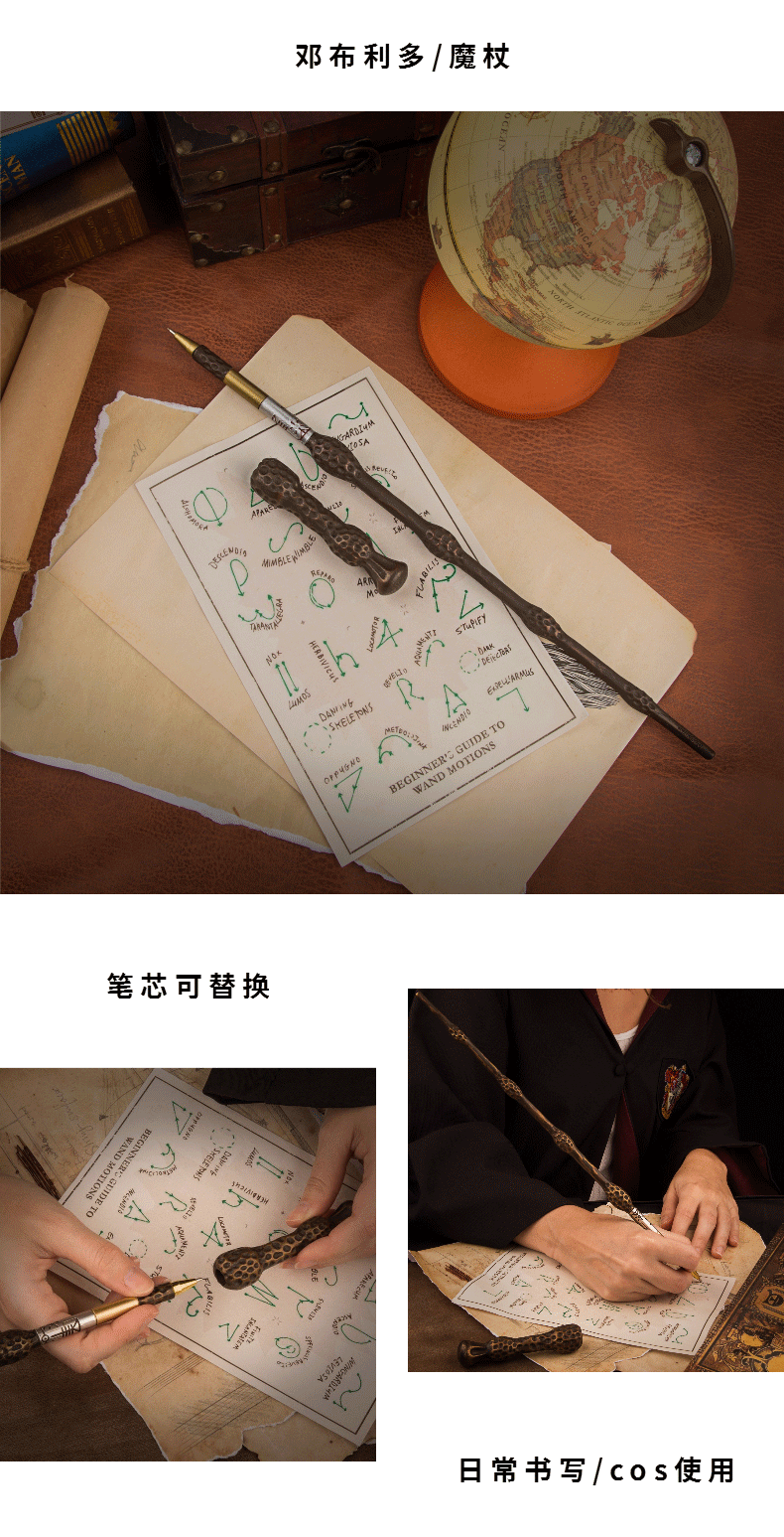 哈利波特老魔杖笔cinereplicas周边老魔杖邓布利多赫敏魔杖笔创意生日