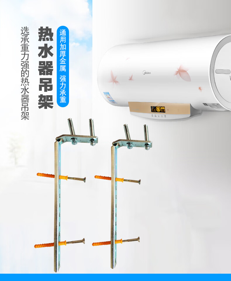 l型电热水器支架空心墙多种规格托架各种挂架热水器通用架子定制镀锌