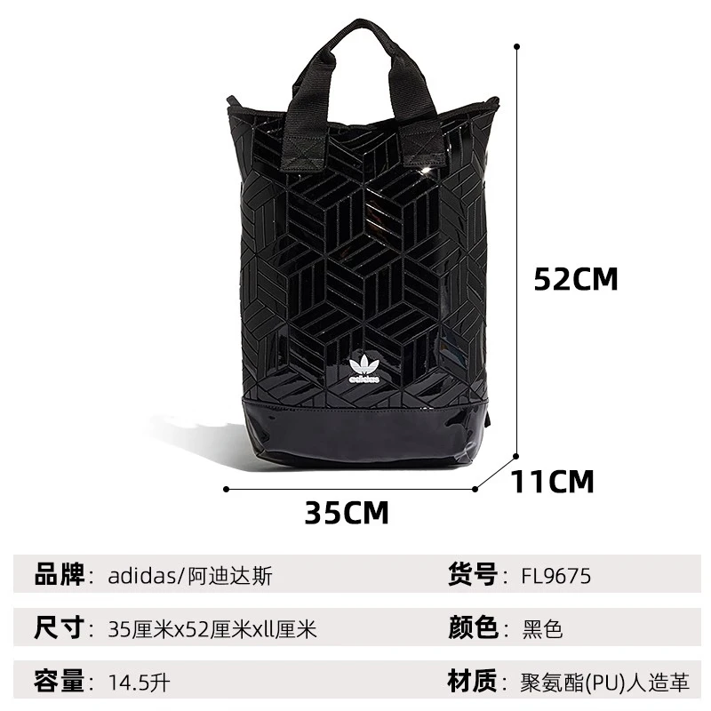 adidas sports casual tote bag