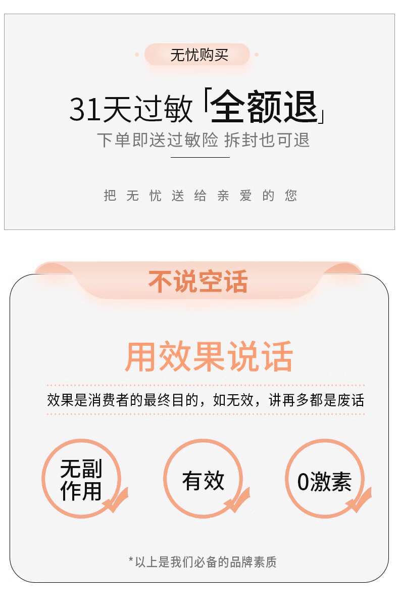 【京超7仓发货】片仔癀祛痘贴痘痘贴多贴装 祛痘去痘印隐形净痘贴痘坑痘疤豆豆修复祛痘贴祛痘膏抖音同款 （实惠装）片仔癀祛痘贴2包/24枚