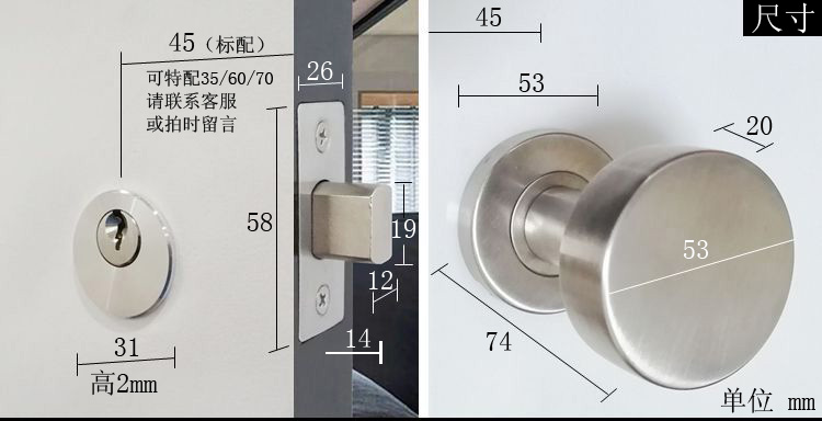 隐形门锁带钥匙平贴小锁孔密室隐藏衣柜管井暗门单面双面半边门锁