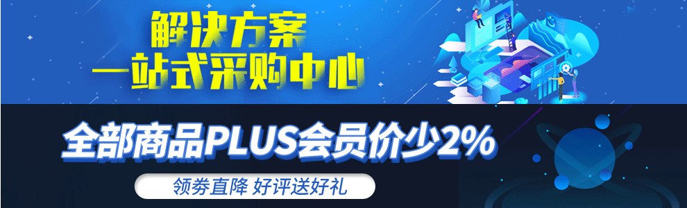 citrix/spice/微软/华为云桌面虚拟化零终端机 k89038vi/vdi idv