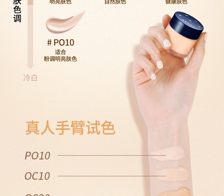 资生堂 日本进口INTEGRATEGRACY粉底霜25g  细腻清透遮瑕【保税区】 【OC10-黄调明亮肤色】