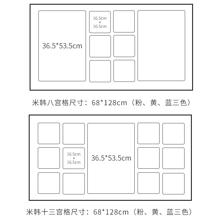 放大照片制作影楼组合家福儿童照片墙宫格框 米韩印记八宫格(缤纷黄)