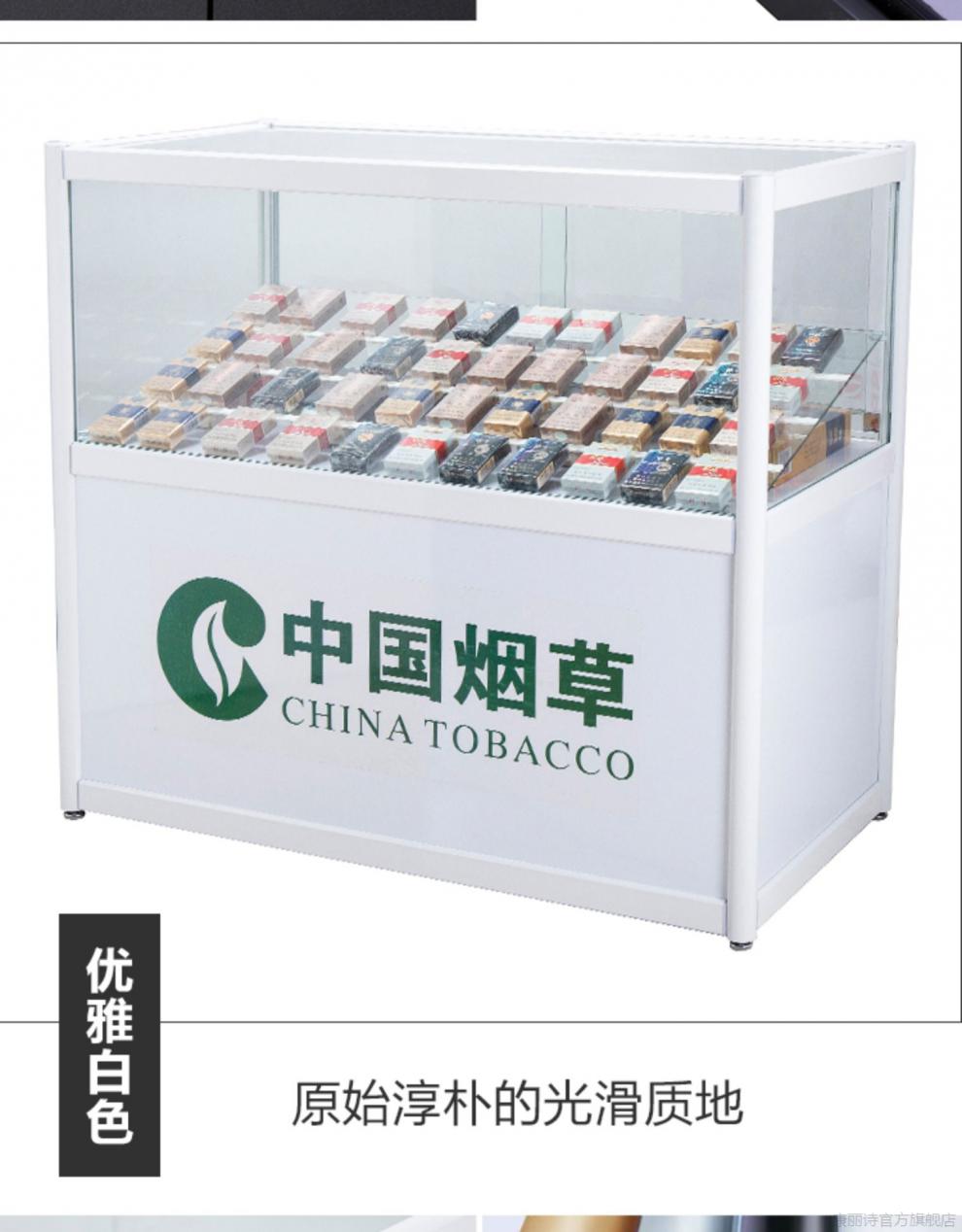 烟柜展示柜带锁小型超市钢化玻璃组合烟酒柜台便利店货架移动展示烟架