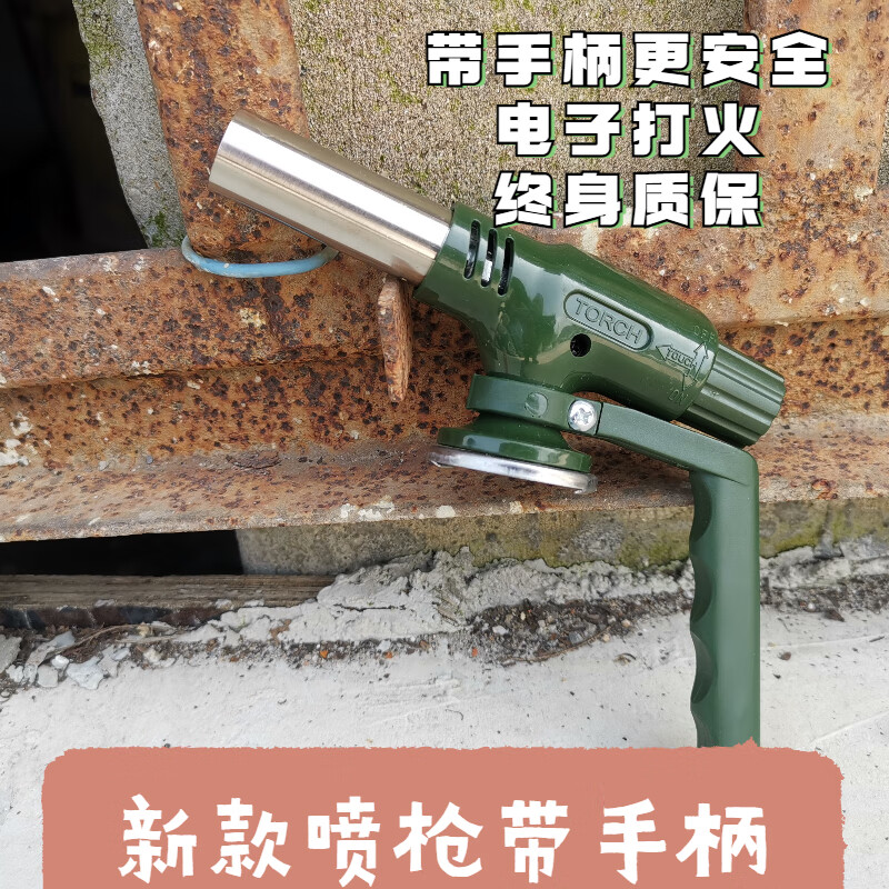 家用喷火抢卡式煤气喷火枪家用便携式喷火器液化气喷枪烧肉器火枪头烧