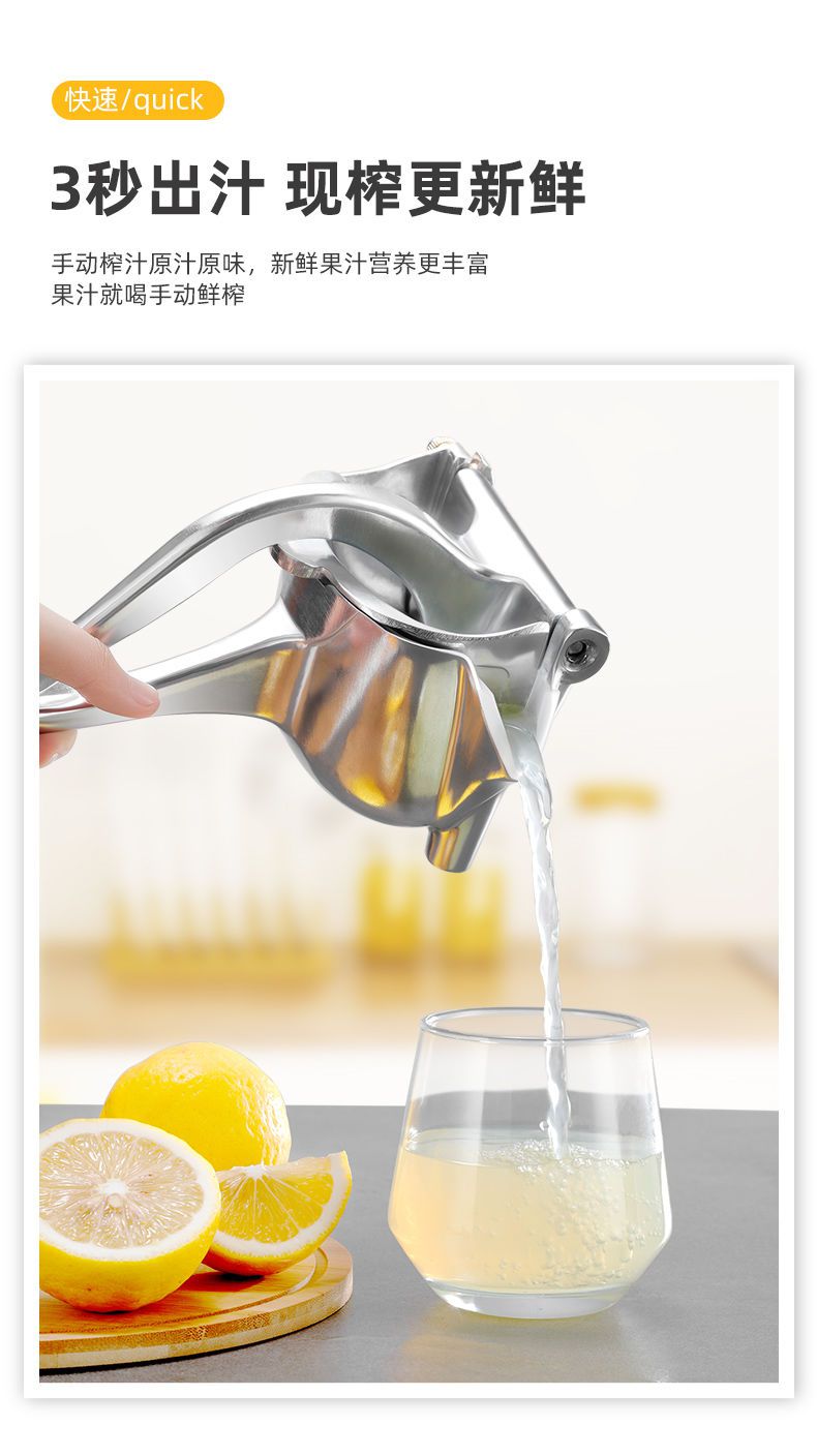 【抖音同款】德国手动榨汁机多功能挤压汁器柠檬不锈钢小型懒人水果榨