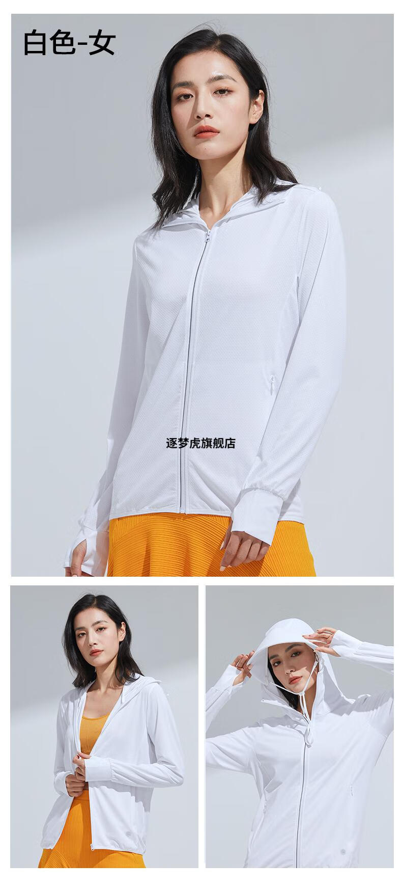 尤然新款冰丝防晒衣女同款运动外套可拆卸帽檐防晒服男钓鱼登山高尔夫