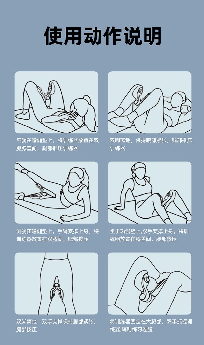 现货现发凯格尔训练器男士盆底肌pc肌练腿夹腿器提肛括约肌锻炼器卡尼