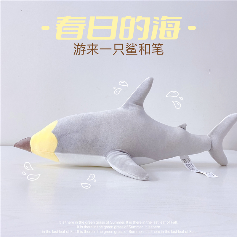 小鲨臂大鲨笔抱枕鲨bee系列玩偶鲨骑马公仔shark bee玩具小鲨臂鲨鱼蜜