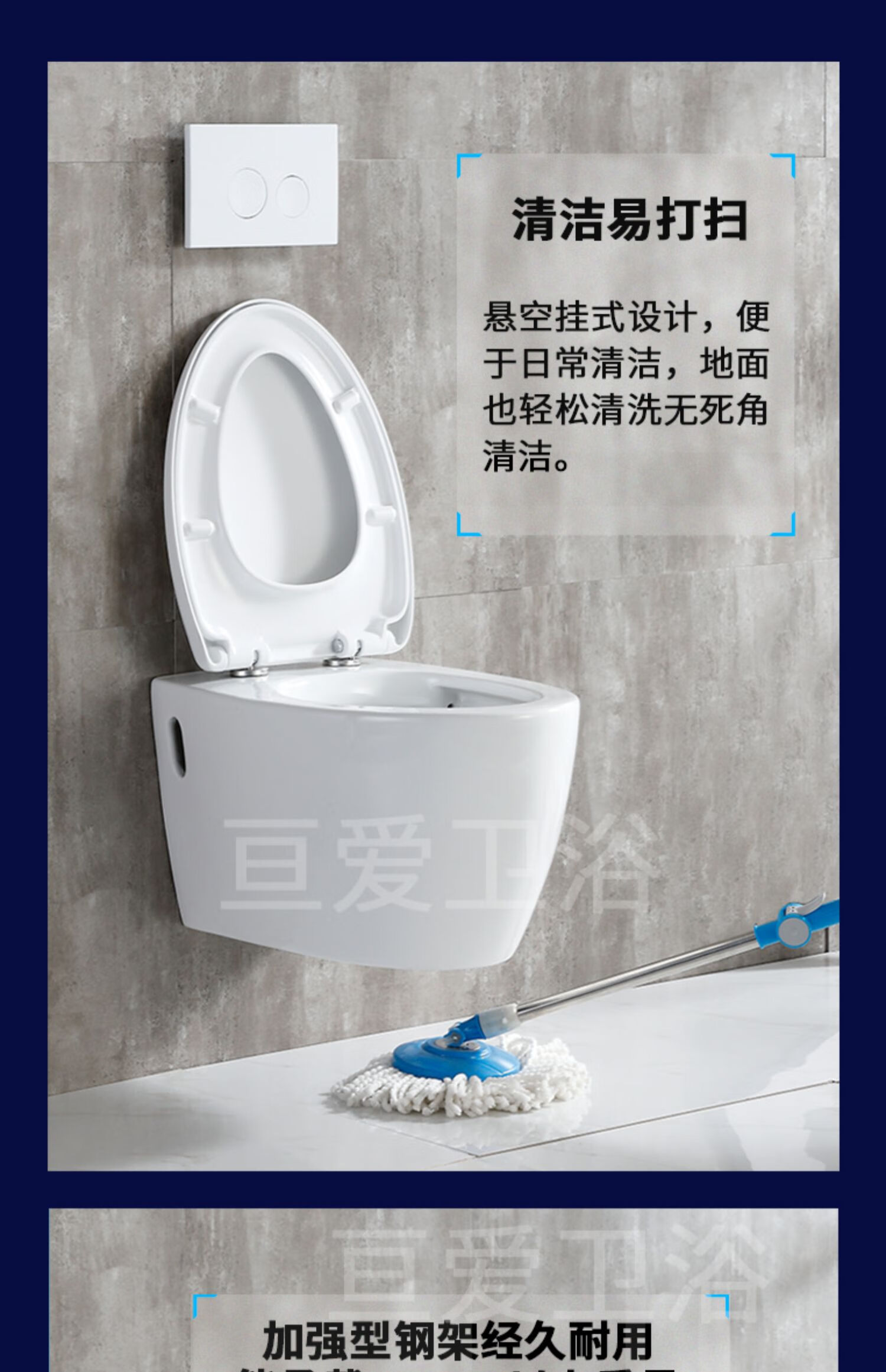 适用于壁挂式马桶入墙隐藏水箱入墙式水箱壁挂式悬挂式坐便器挂墙式mq