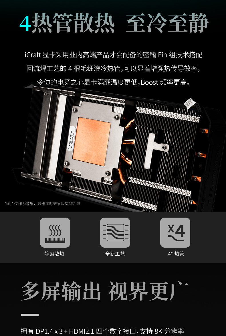 maxsun铭瑄3060ti终结者8g台式电脑高端独立电竞游戏显卡全新独显宓蝶