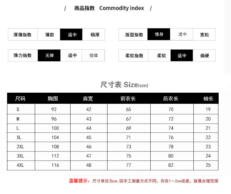 tommy velon汤米男装正品短袖衬衫男新品修身透气polo