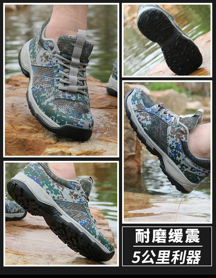 新式3515迷彩鞋陆军作训鞋夏季体能训练鞋轻迷彩跑鞋胶鞋户外运动跑步