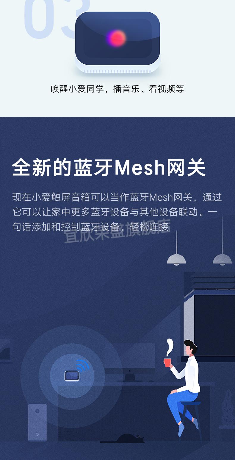 小艾同学人工智能音响多川小米小爱同学智能音箱触屏版ai智能人工视频