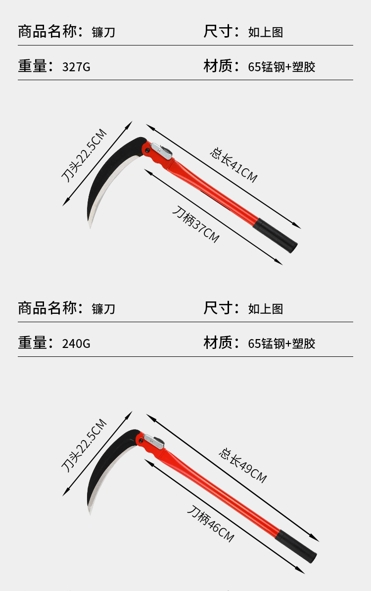 圆柄41厘米折叠安全镰刀【图片 价格 品牌 报价-京东