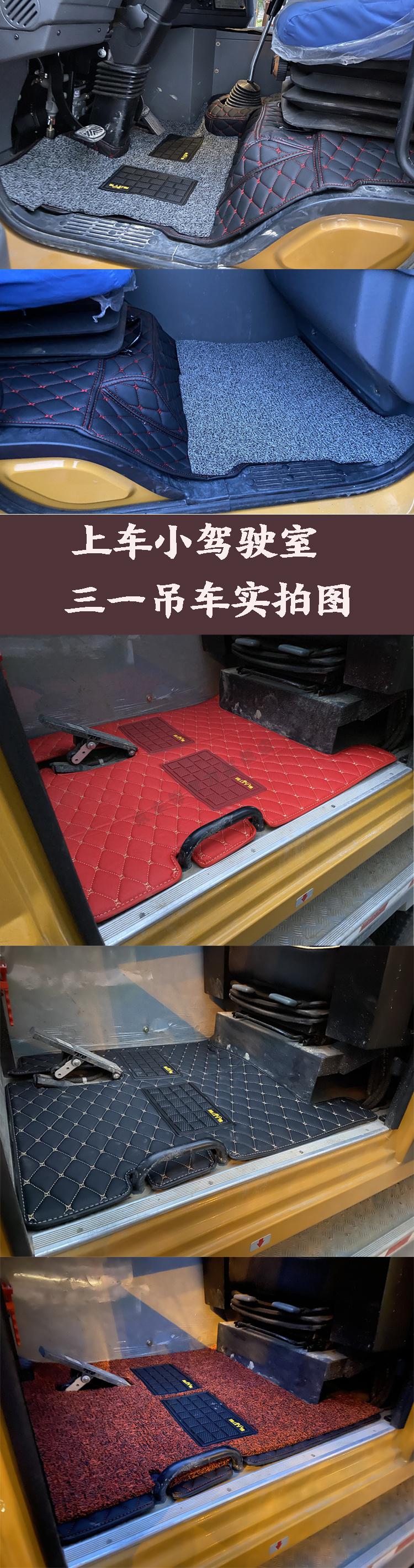 适用于三一250c5 400t 200c5 250t 250e16/35/50/75/80吨吊车全包