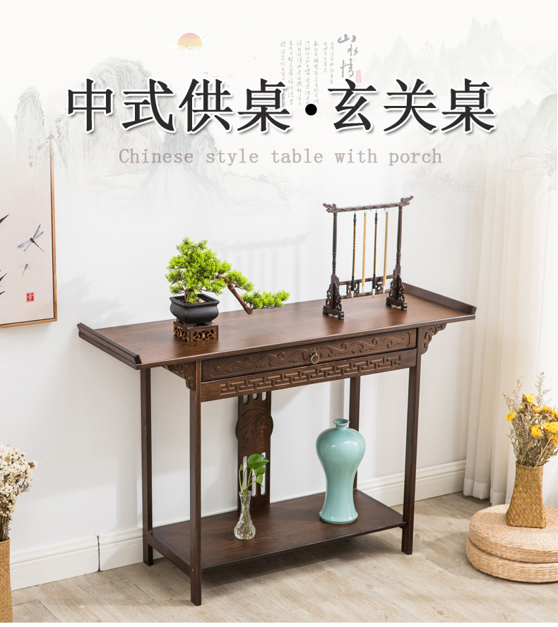 DIYOOCO玄关桌供桌香案供台神龛新中式家用玄关台条几靠墙条案窄桌端景台供桌实木轻奢门厅玄关桌 原色100无抽玄关台 组装