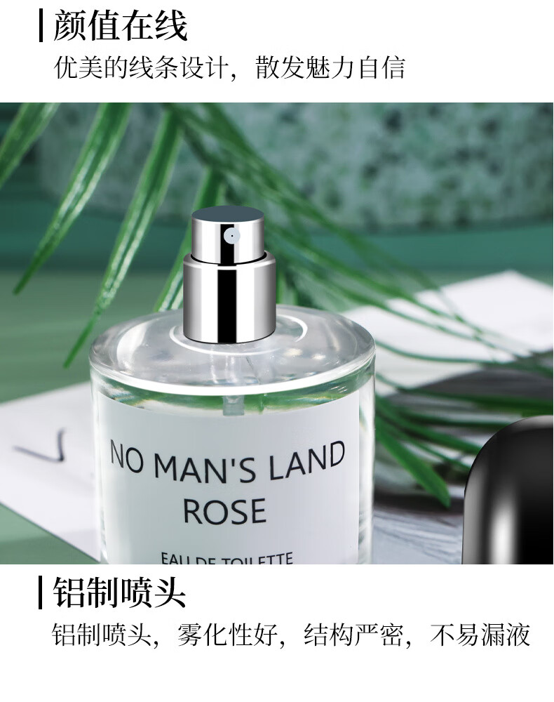 初心恋人网红款无人区玫瑰香水女士持久淡香氛50ml清新雪松 初心恋人超级雪松