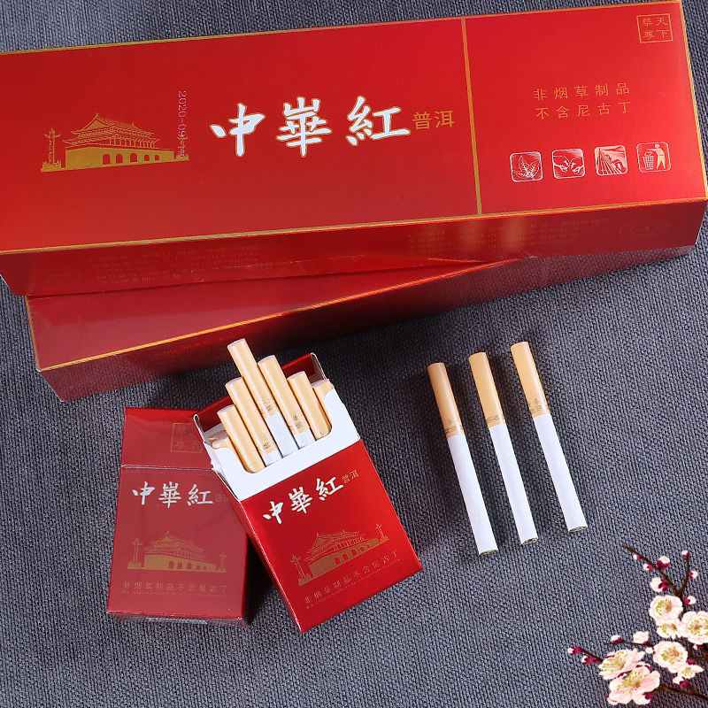 中华南京黄鹤楼荷花利群炫赫门过节送礼正宗五朵金花替20支替酒批发