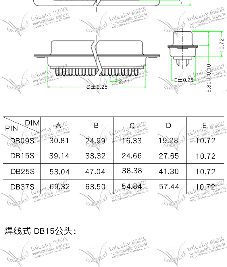 db15 25公头母头 连接头dr25 串口接头接口焊板焊线式金属外壳免 db25