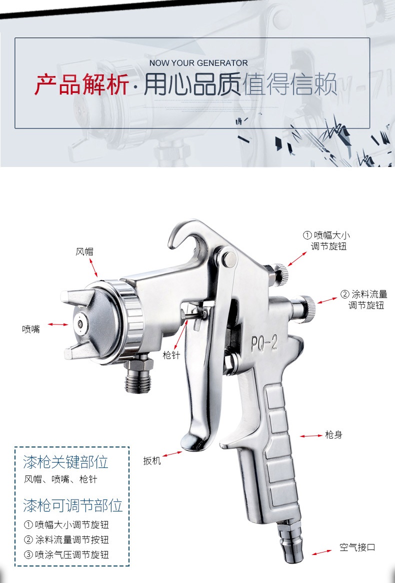 ske油漆喷枪喷漆枪下壶气动工具家用上壶喷涂喷雾器汽车涂料气动工业