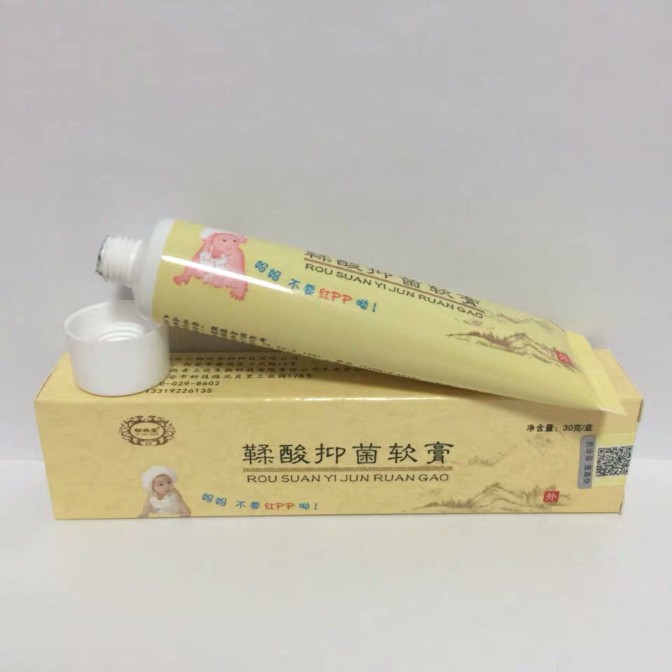 御林堂鞣酸软膏宝宝红屁股护臀膏新生婴儿屁屁乐淹脖子皮肤30ml