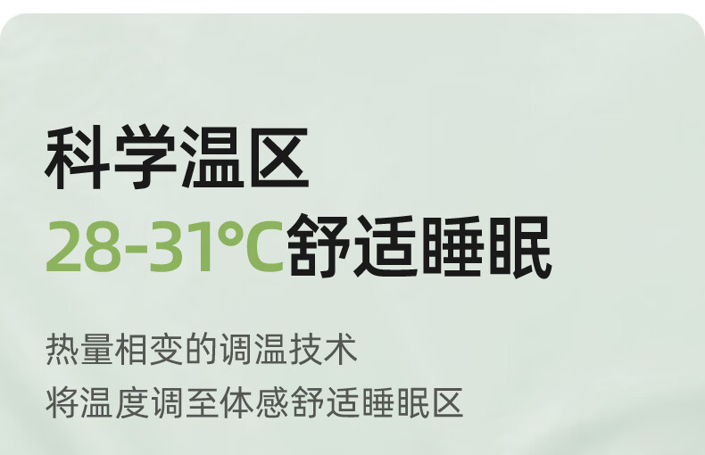 贝肽斯肽柔睡袋婴儿秋冬新生宝宝防踢被秋冬中厚10-20感温城野儿童分腿感温标防惊跳包被 秋冬中厚-感温(10-20℃）城野 M码 80-90cm(建议1.5-2.5岁）详情图片11