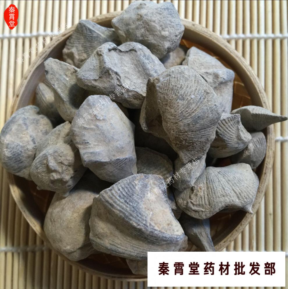 秦霄堂 秦霄堂 石燕 石燕子 燕子石 大石燕中草药原材料 1000g 【别名