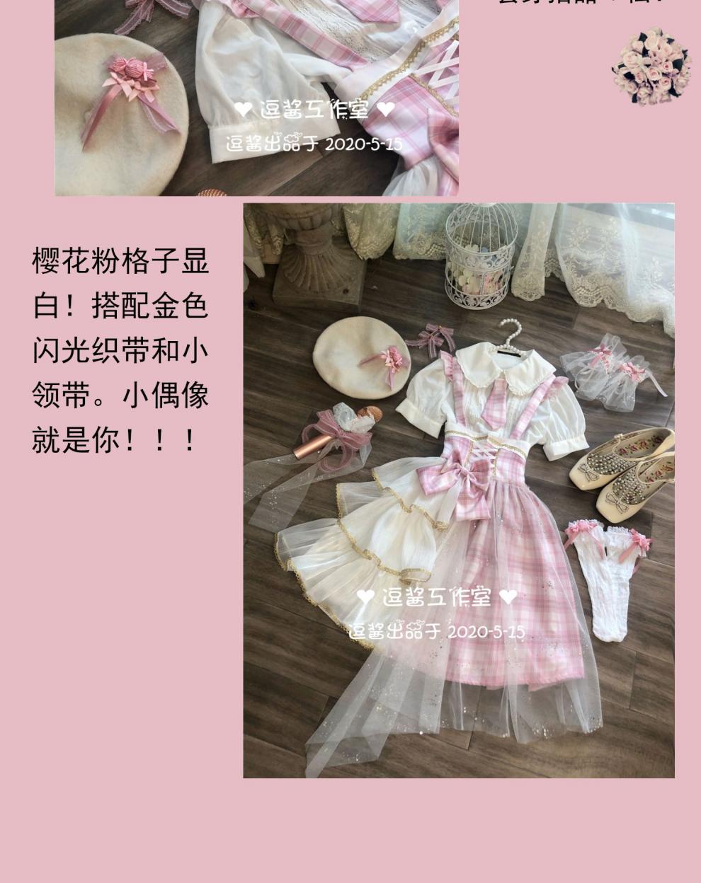 学生萌妹jk连衣裙lolita樱之恋少女小偶像打歌服格子高腰领带jk制服