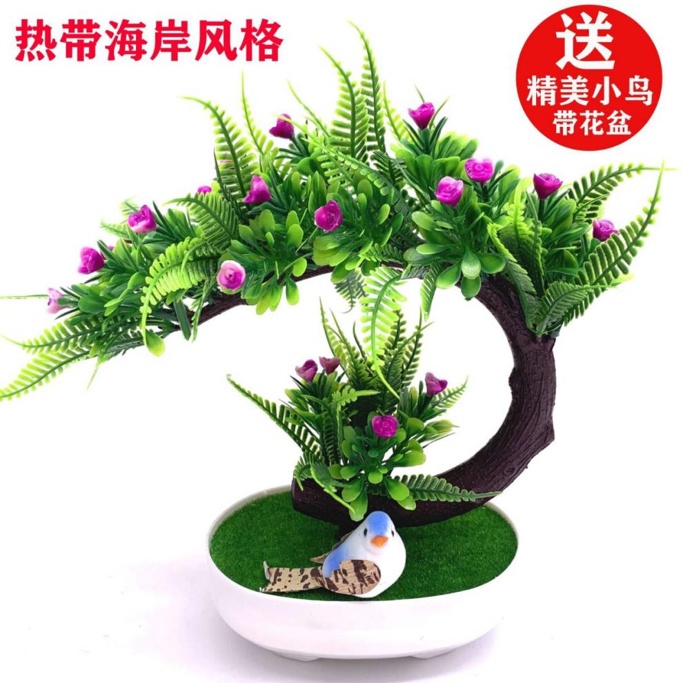 假花装饰客厅仿真花塑料花绿植迎客松酒柜创意摆件工艺品带盆 店长-带