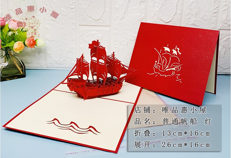 上海礼惠新款党员政治生日贺卡3d立体七一建党卡片定制纪念祝福卡