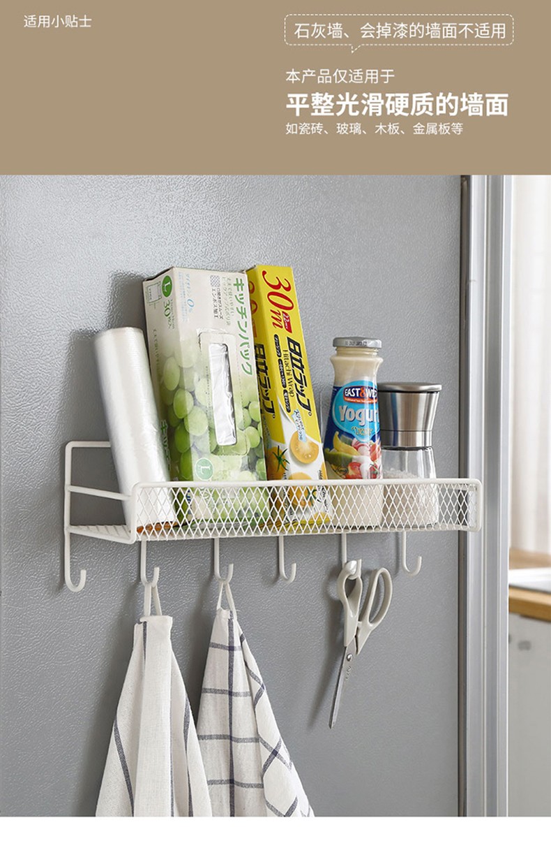 索尔诺维洛家 免打孔卫生间置物架子厨房卧室挂衣架宿舍居家出租屋墙上壁挂厕所洗手间收纳架 黑色