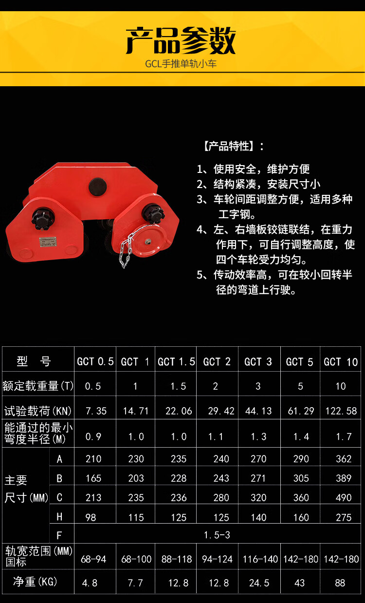 手推跑车 工字钢滑车吊3t吨起重滑轮手拉电动葫芦单轨行车 1吨手拉