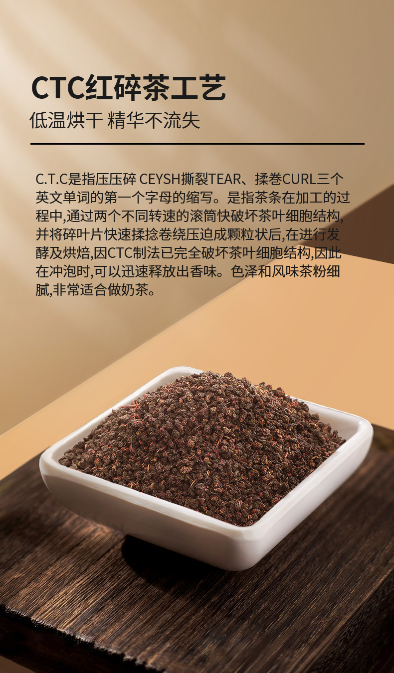 锡兰红茶ctc散装 500g【图片 价格 品牌 报价-京东