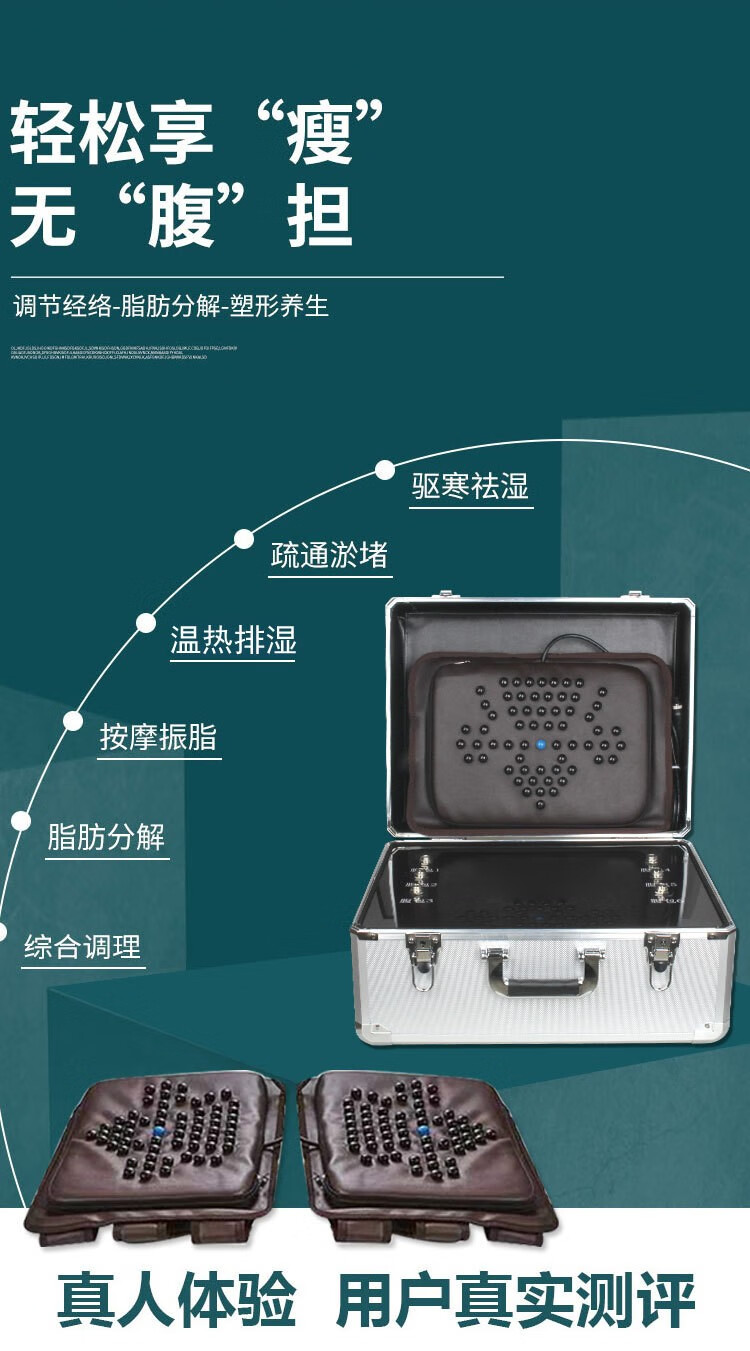 aiqinh月光宝盒仪器美容院爆脂仪腹包排湿排寒瑾玉塑形佳人腰带仪器