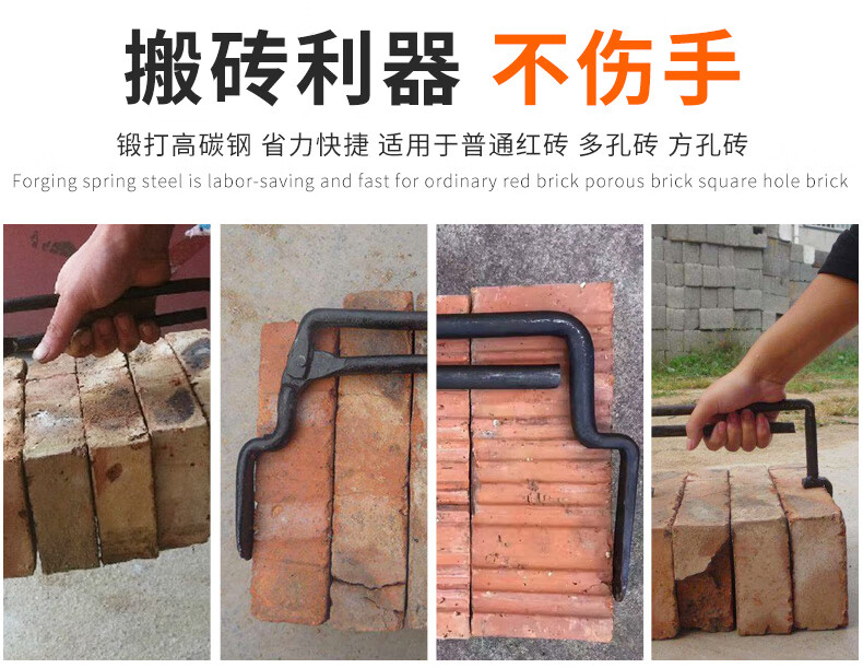 上海砖夹子红砖砖头夹子大号加粗大力可调多功能搬砖钳工具提砖夹