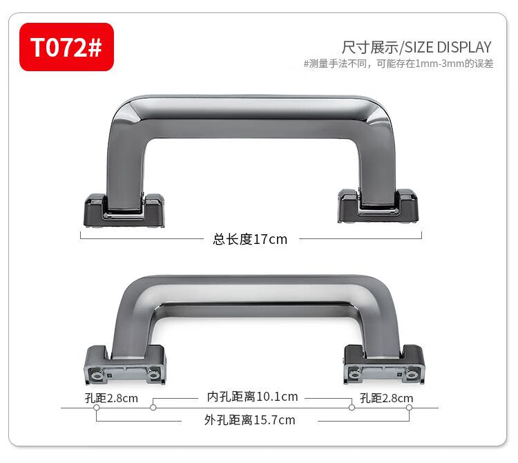拉杆箱拉杆把手 拉杆箱行李箱把手配件皮箱舒适手把密码箱旅行箱提手